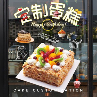 贵州安顺西秀区刘官乡蛋糕预定